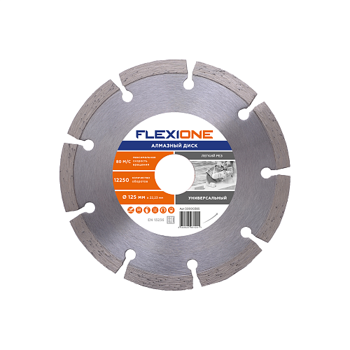 Алмазные диски FLEXIONE 125 мм
